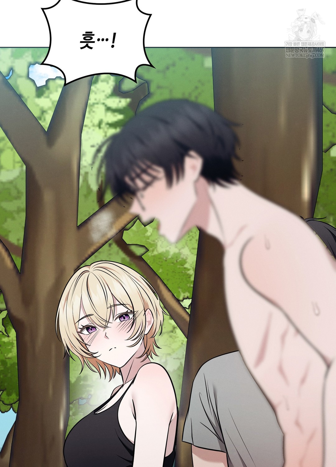 Sleeping World Raw - Chapter 9 [photo 82] - MangaPorn