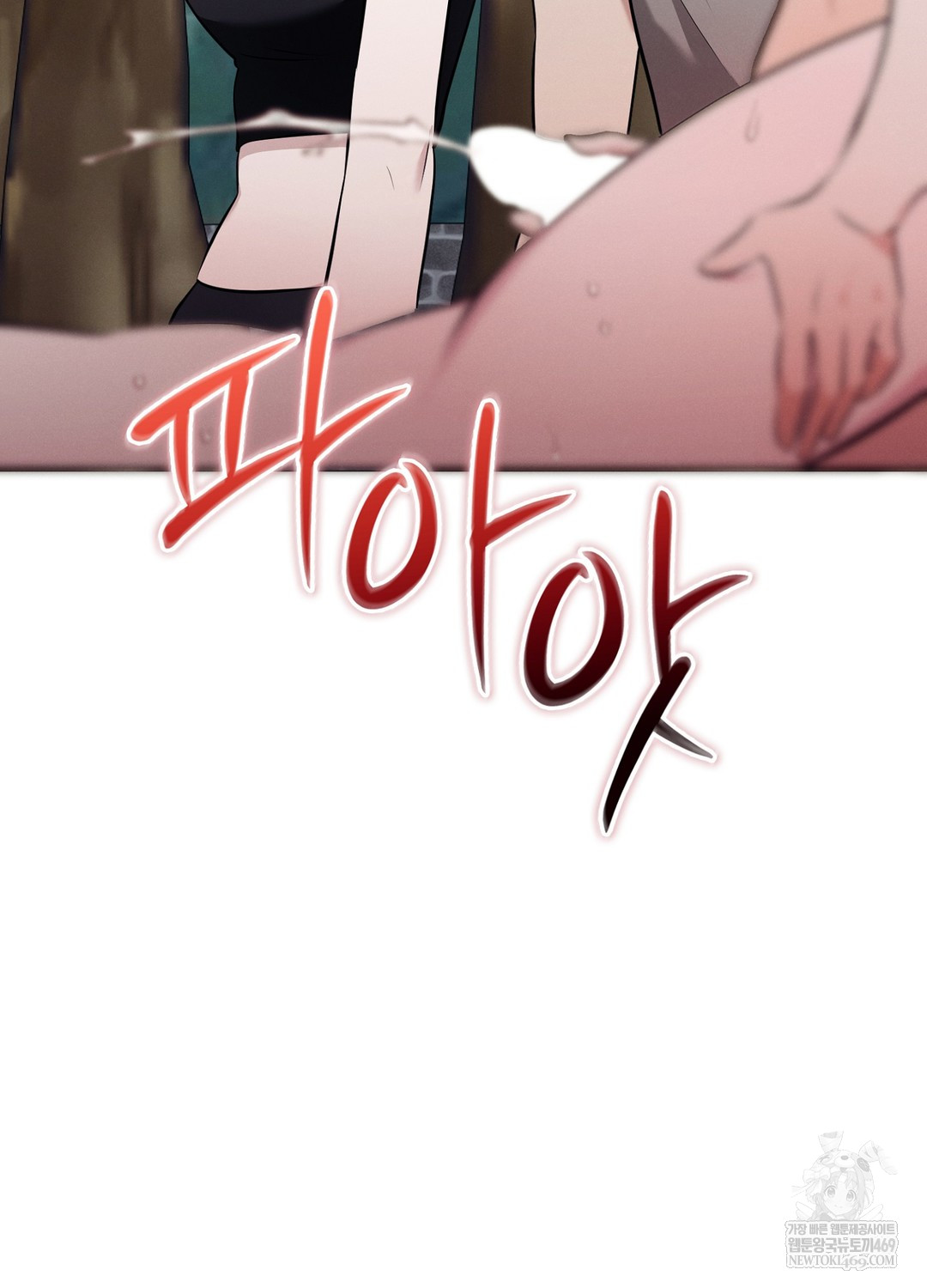 Sleeping World Raw - Chapter 9 [photo 83] - MangaPorn