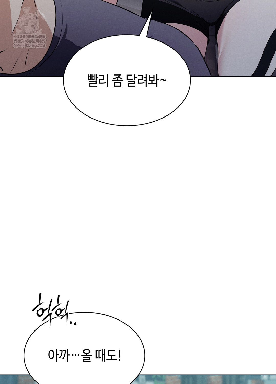 Sleeping World Raw - Chapter 9 [photo 9] - MangaPorn