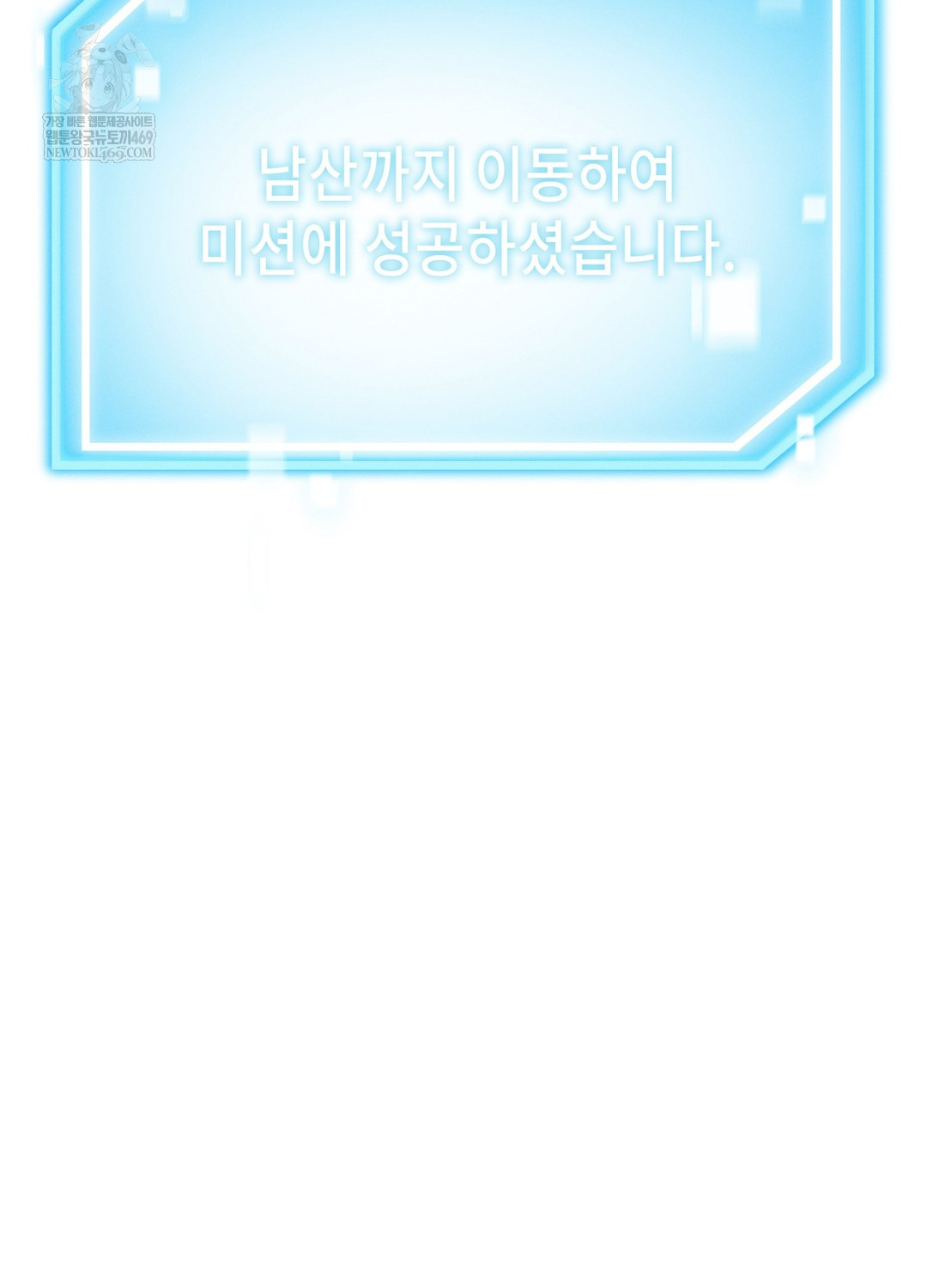 Sleeping World Raw - Chapter 9 [photo 97] - MangaPorn