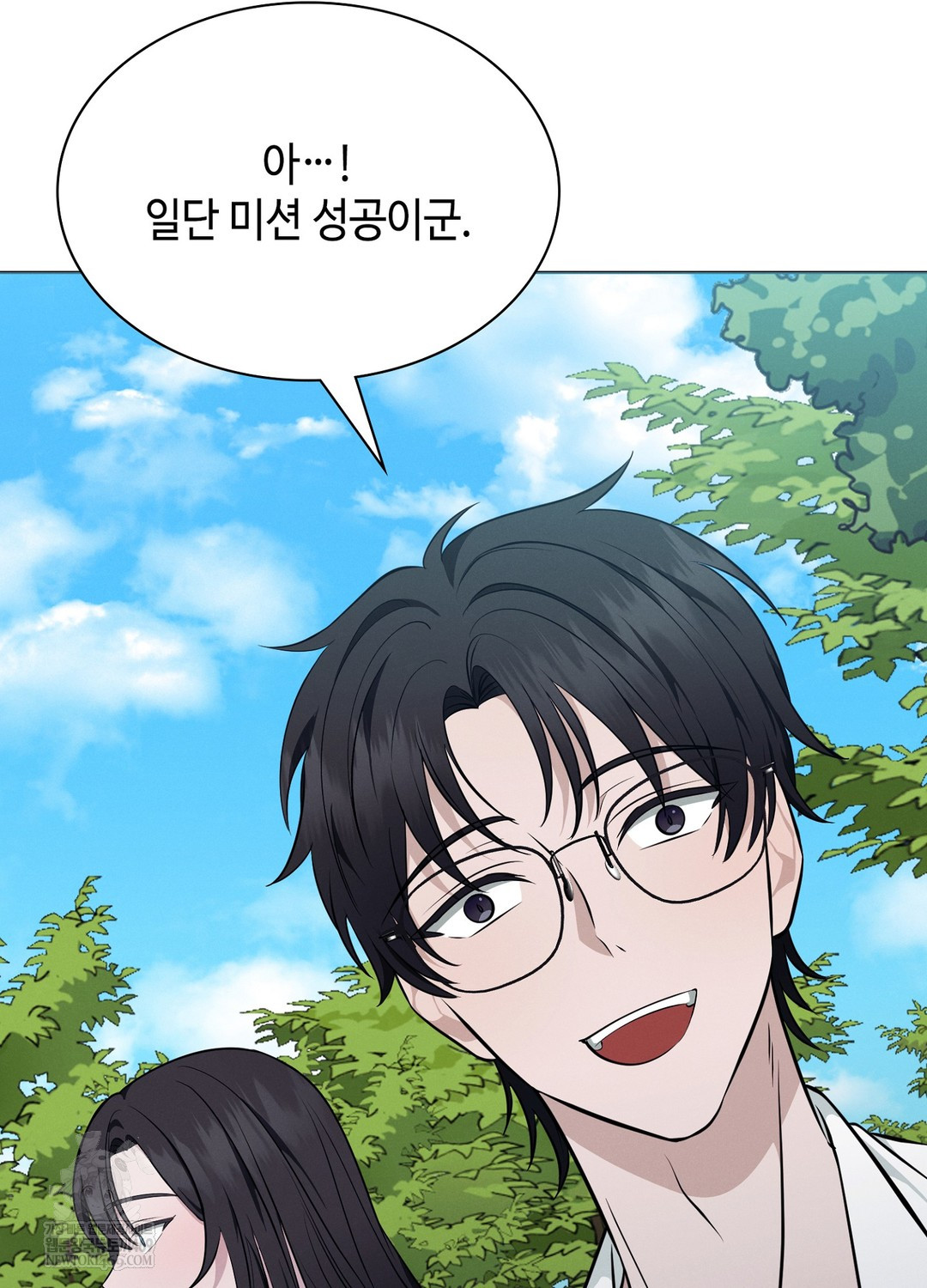 Sleeping World Raw - Chapter 9 [photo 98] - MangaPorn