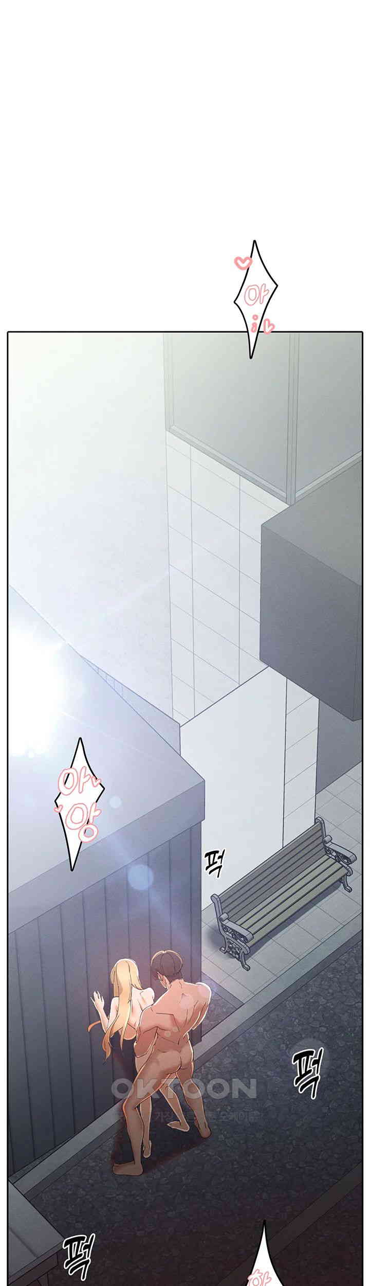 The Protagonist Gets Stronger When He Fucks the Female Hunter Raw - Chapter 16 [photo 1] - MangaPorn