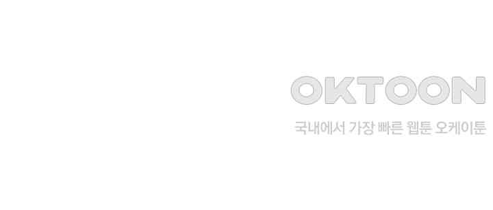 The Protagonist Gets Stronger When He Fucks the Female Hunter Raw - Chapter 16 [photo 13] - MangaPorn