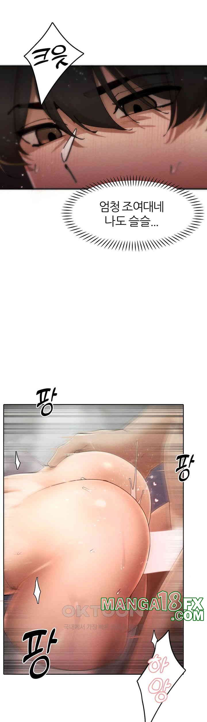 The Protagonist Gets Stronger When He Fucks the Female Hunter Raw - Chapter 16 [photo 30] - MangaPorn