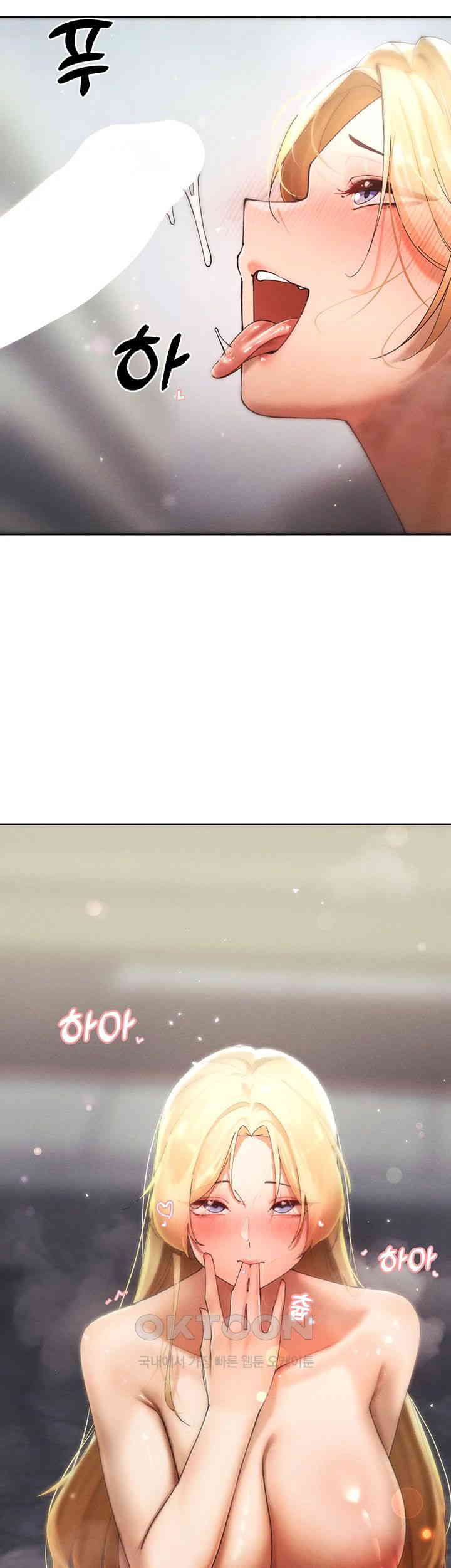 The Protagonist Gets Stronger When He Fucks the Female Hunter Raw - Chapter 16 [photo 43] - MangaPorn