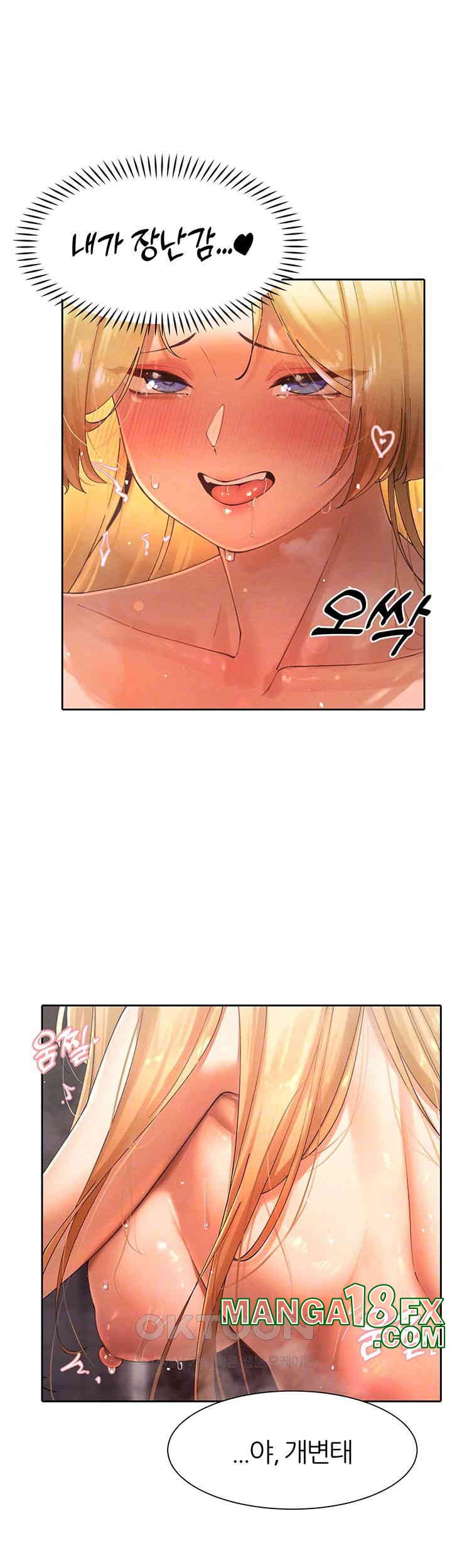 The Protagonist Gets Stronger When He Fucks the Female Hunter Raw - Chapter 16 [photo 9] - MangaPorn