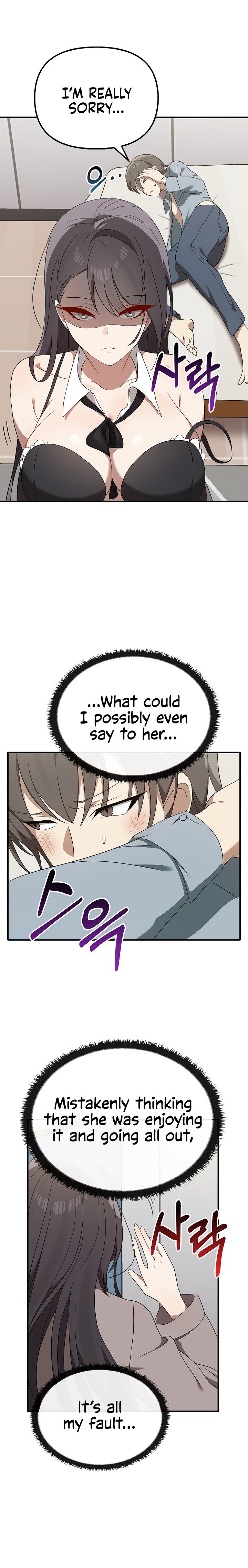 Honestly, I like it a lot! - Chapter 36 [photo 6] - MangaPorn