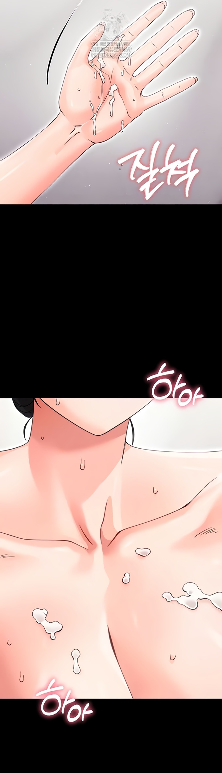 Small Beast Raw - Chapter 24 [photo 10] - MangaPorn