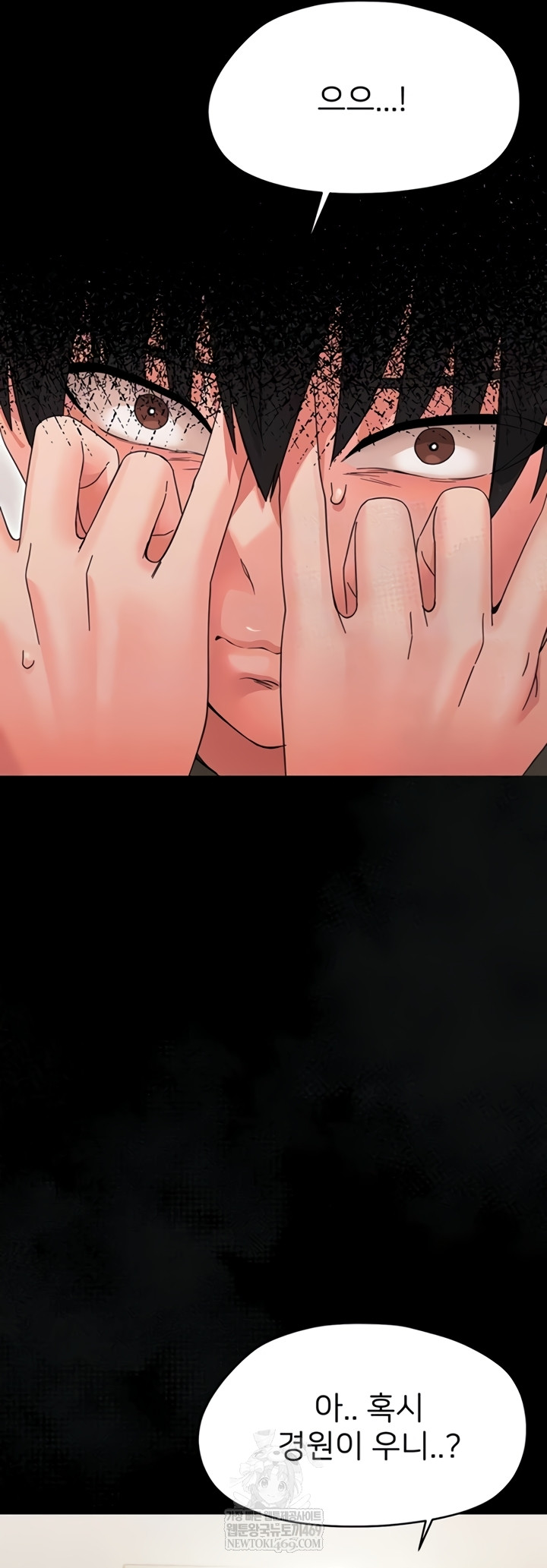 Small Beast Raw - Chapter 24 [photo 16] - MangaPorn