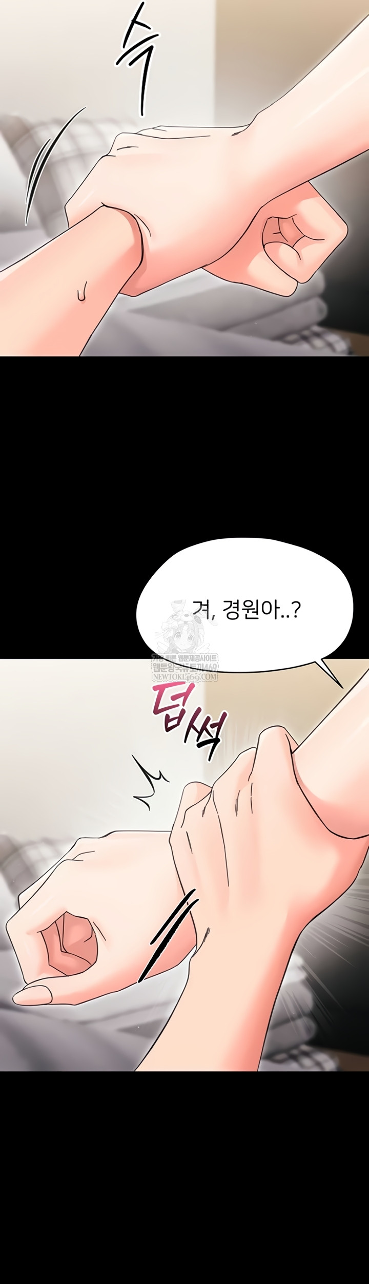 Small Beast Raw - Chapter 24 [photo 23] - MangaPorn