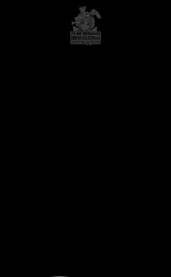 Small Beast Raw - Chapter 24 [photo 24] - MangaPorn