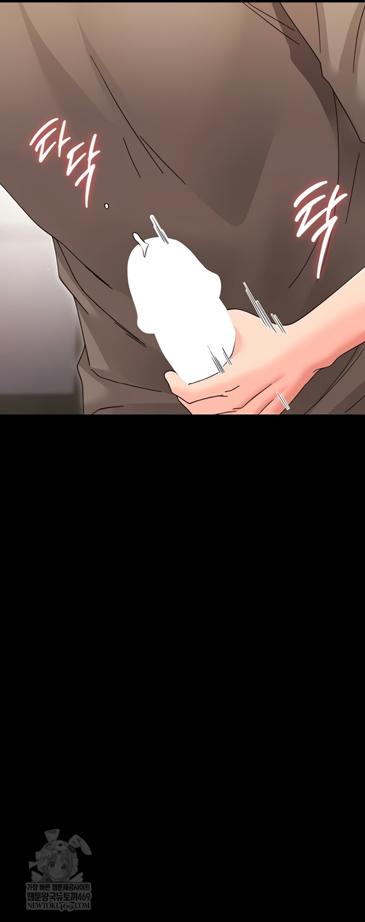 Small Beast Raw - Chapter 24 [photo 32] - MangaPorn