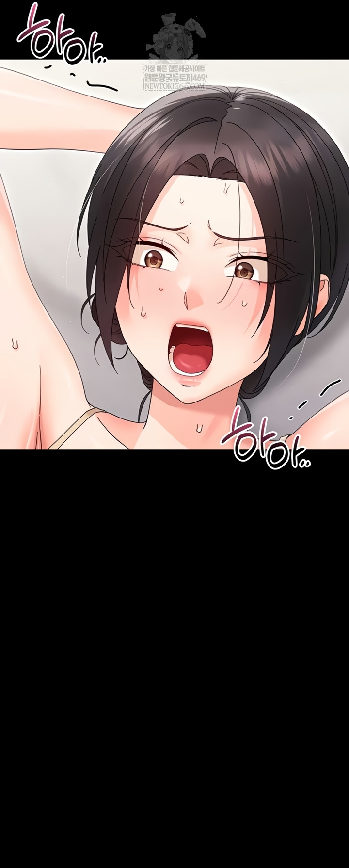 Small Beast Raw - Chapter 24 [photo 33] - MangaPorn