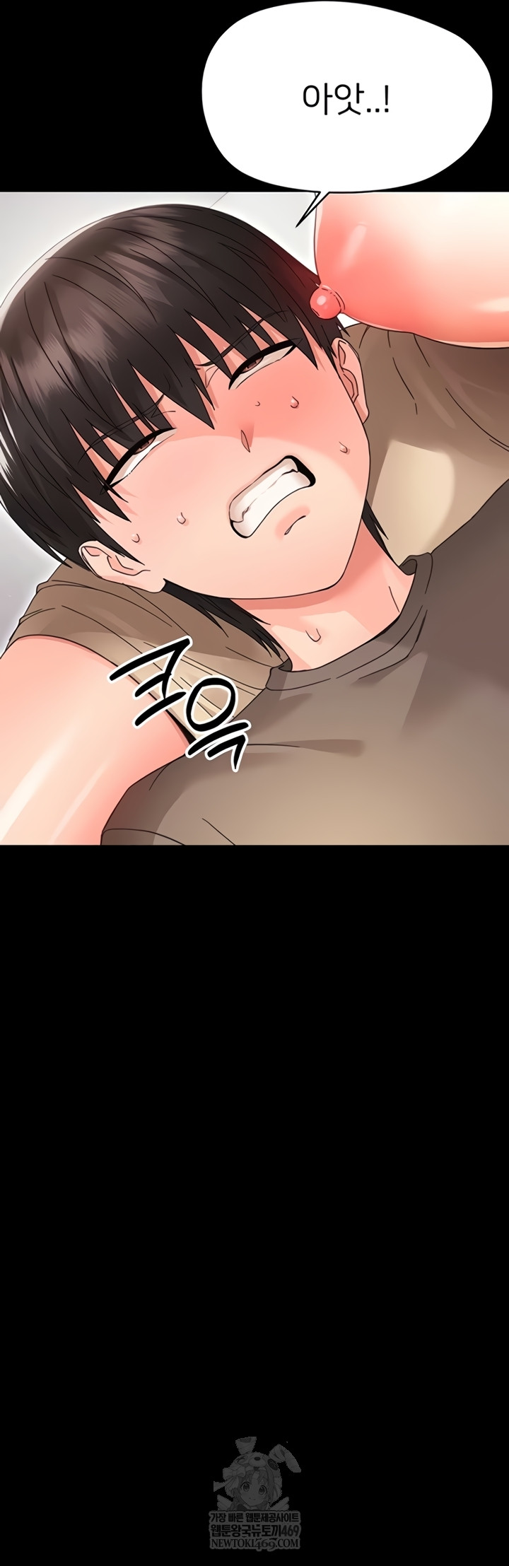 Small Beast Raw - Chapter 24 [photo 6] - MangaPorn