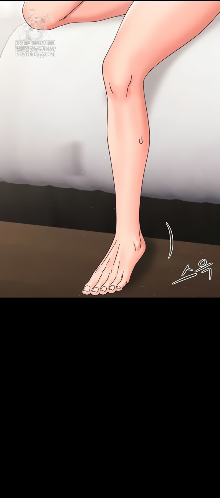 Small Beast Raw - Chapter 24 [photo 65] - MangaPorn