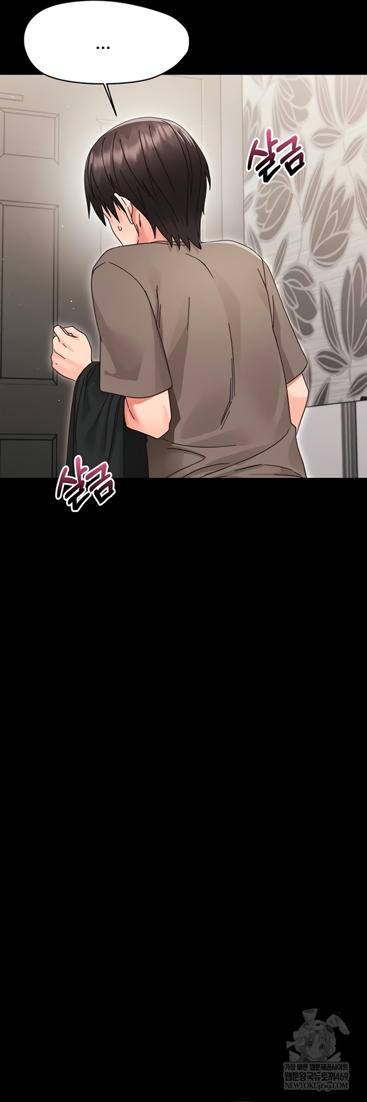 Small Beast Raw - Chapter 24 [photo 66] - MangaPorn