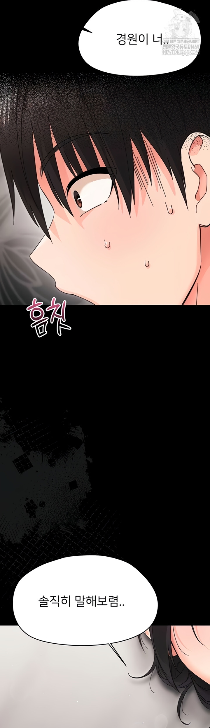 Small Beast Raw - Chapter 24 [photo 67] - MangaPorn