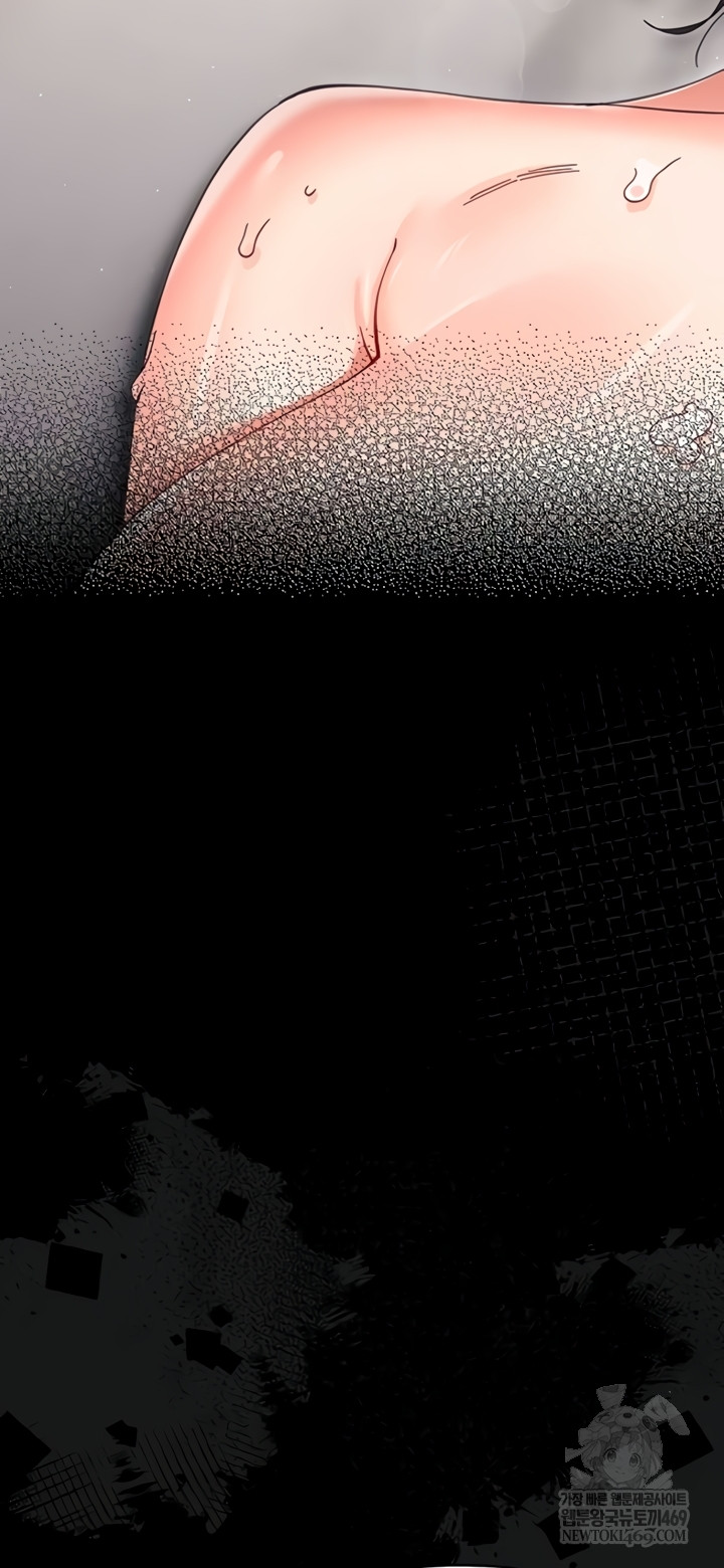 Small Beast Raw - Chapter 24 [photo 68] - MangaPorn