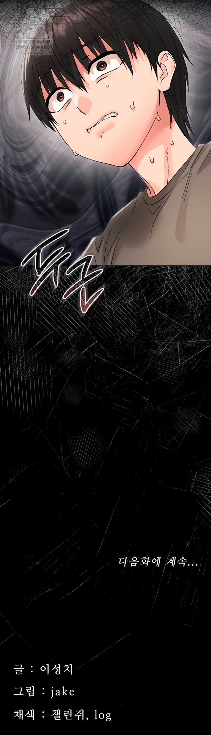 Small Beast Raw - Chapter 24 [photo 71] - MangaPorn