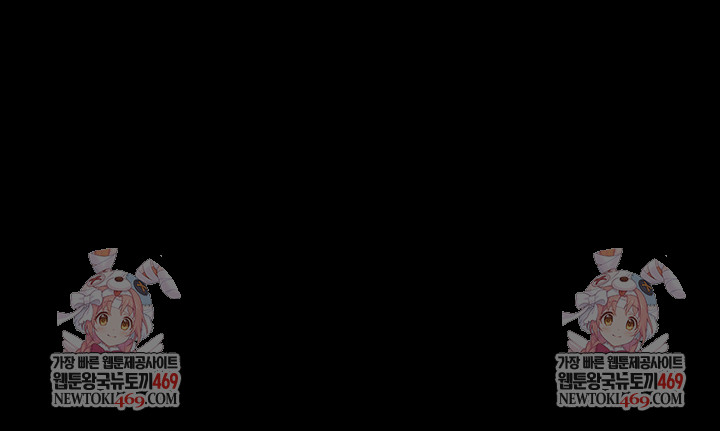 Small Beast Raw - Chapter 24 [photo 72] - MangaPorn