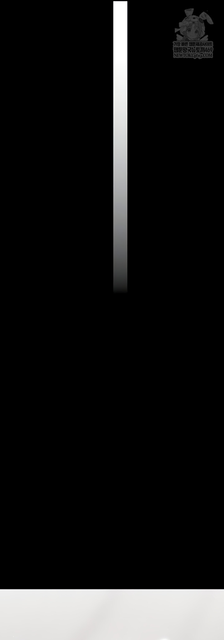 Small Beast Raw - Chapter 24 [photo 9] - MangaPorn