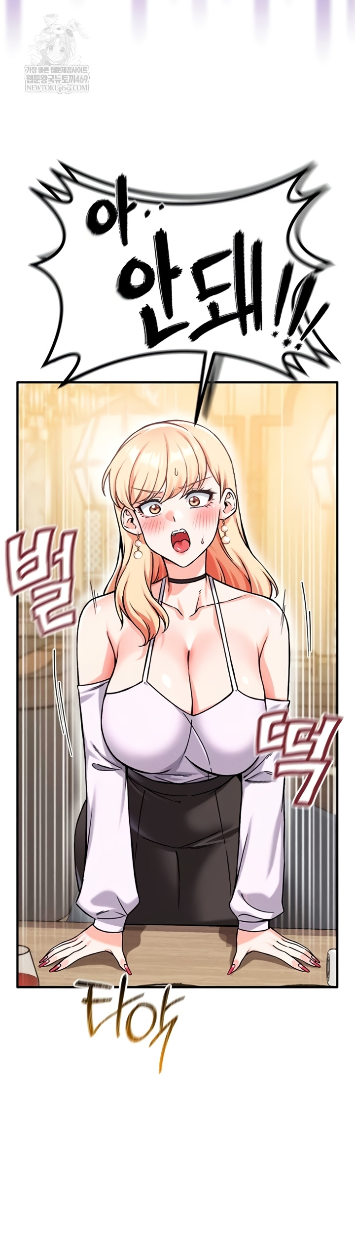 Wanna Join the Company? Raw - Chapter 20 [photo 10] - MangaPorn