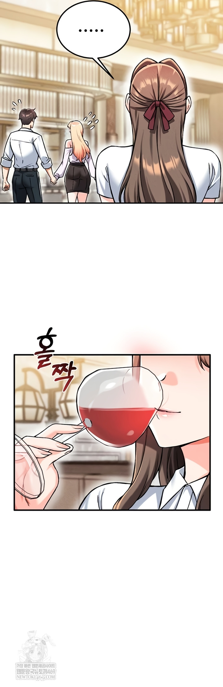 Wanna Join the Company? Raw - Chapter 20 [photo 15] - MangaPorn