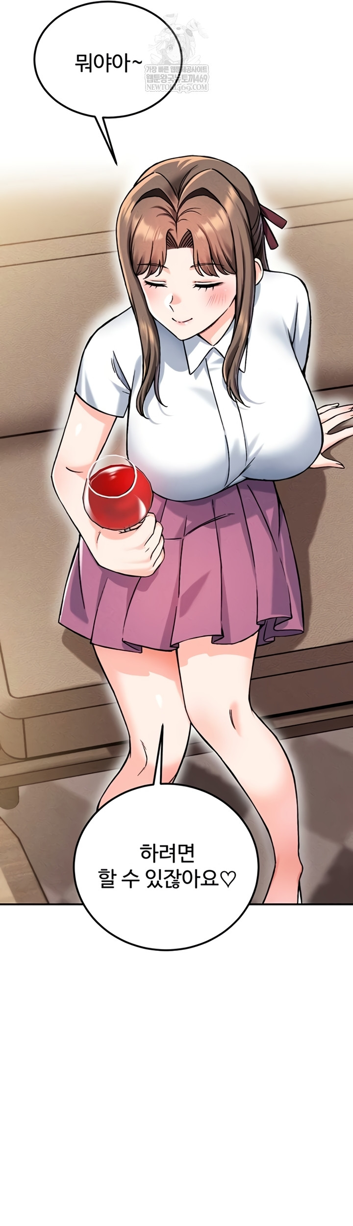 Wanna Join the Company? Raw - Chapter 20 [photo 16] - MangaPorn