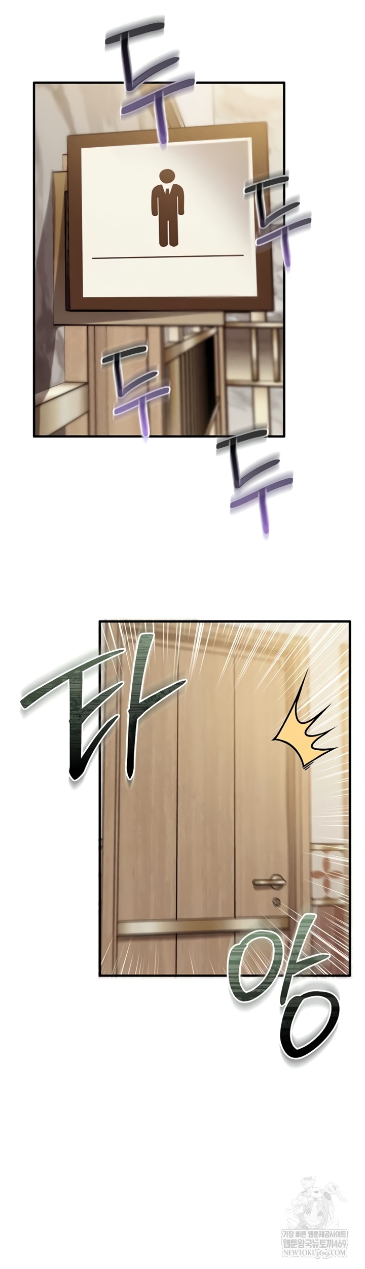 Wanna Join the Company? Raw - Chapter 20 [photo 17] - MangaPorn