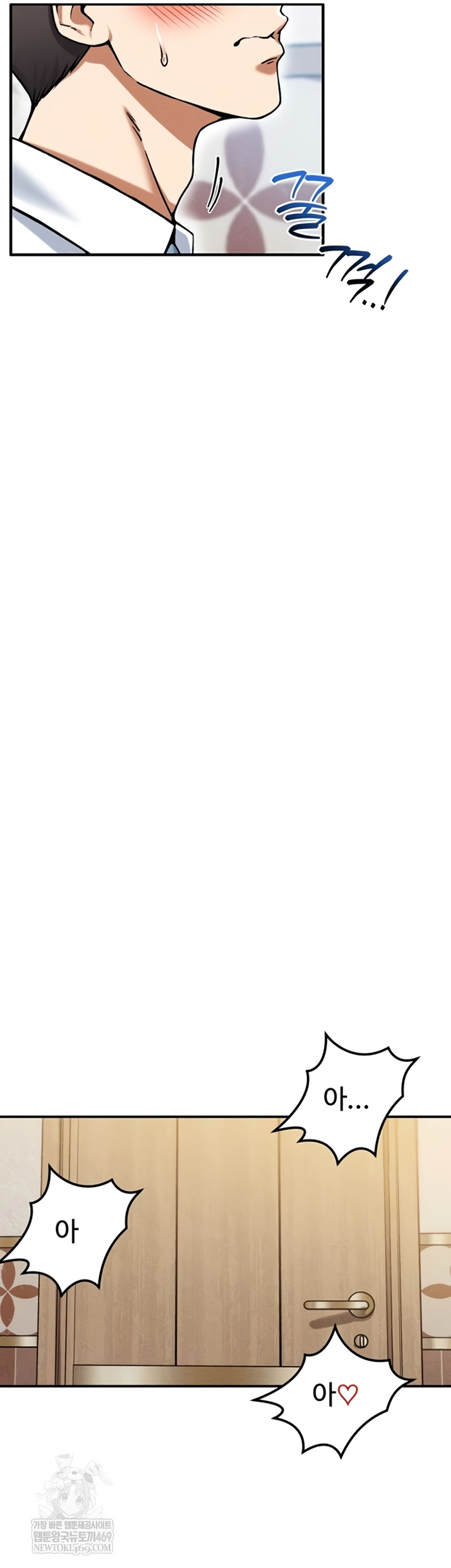 Wanna Join the Company? Raw - Chapter 20 [photo 25] - MangaPorn