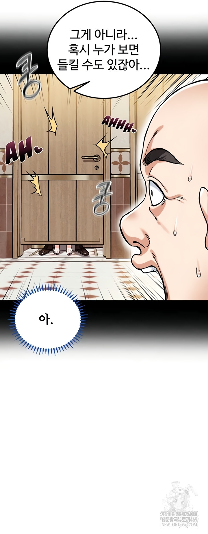 Wanna Join the Company? Raw - Chapter 20 [photo 30] - MangaPorn