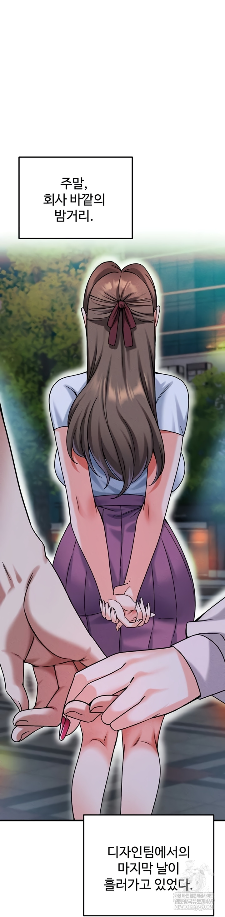 Wanna Join the Company? Raw - Chapter 20 [photo 59] - MangaPorn