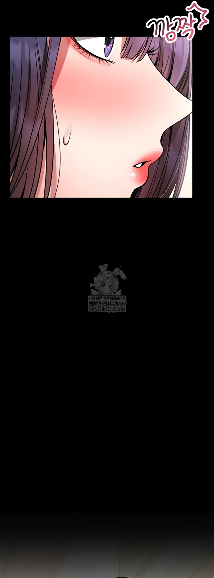 I Will Teach You Self Defense Raw - Chapter 15 [photo 3] - MangaPorn