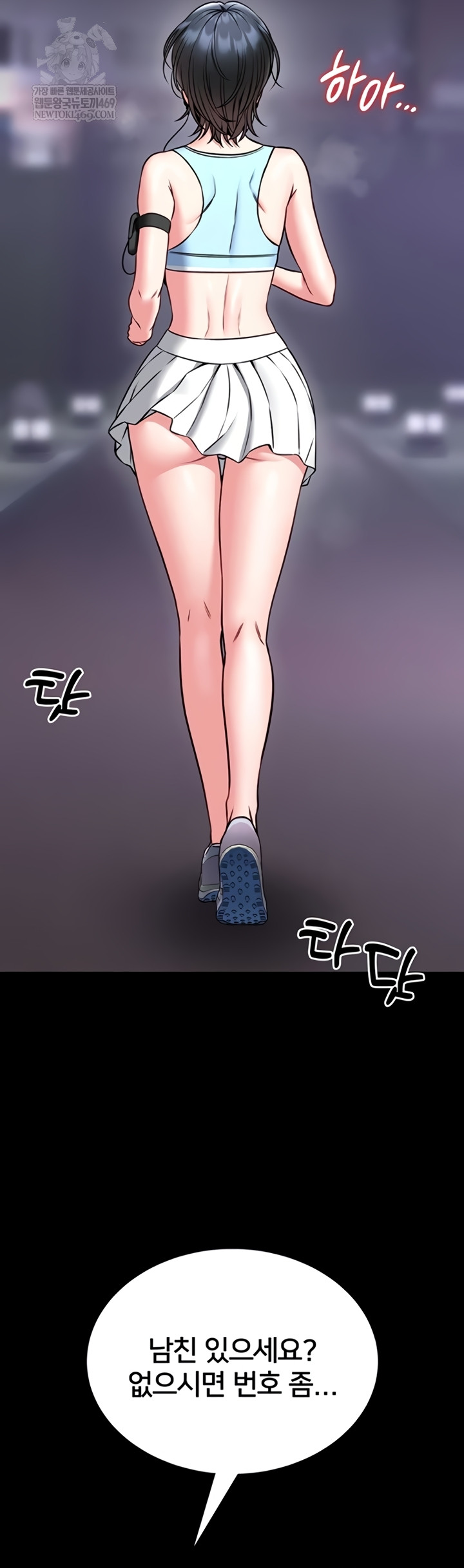 I Will Teach You Self Defense Raw - Chapter 15 [photo 33] - MangaPorn