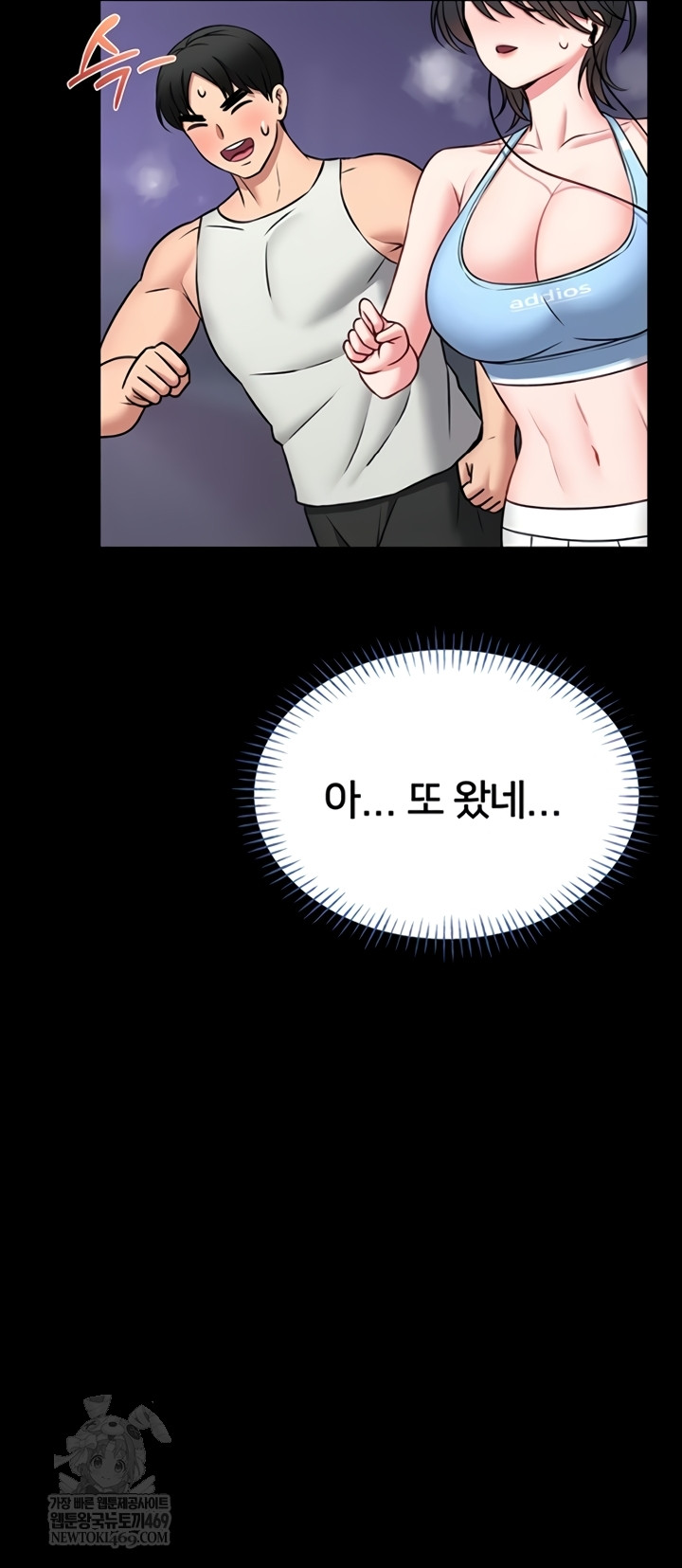 I Will Teach You Self Defense Raw - Chapter 15 [photo 34] - MangaPorn