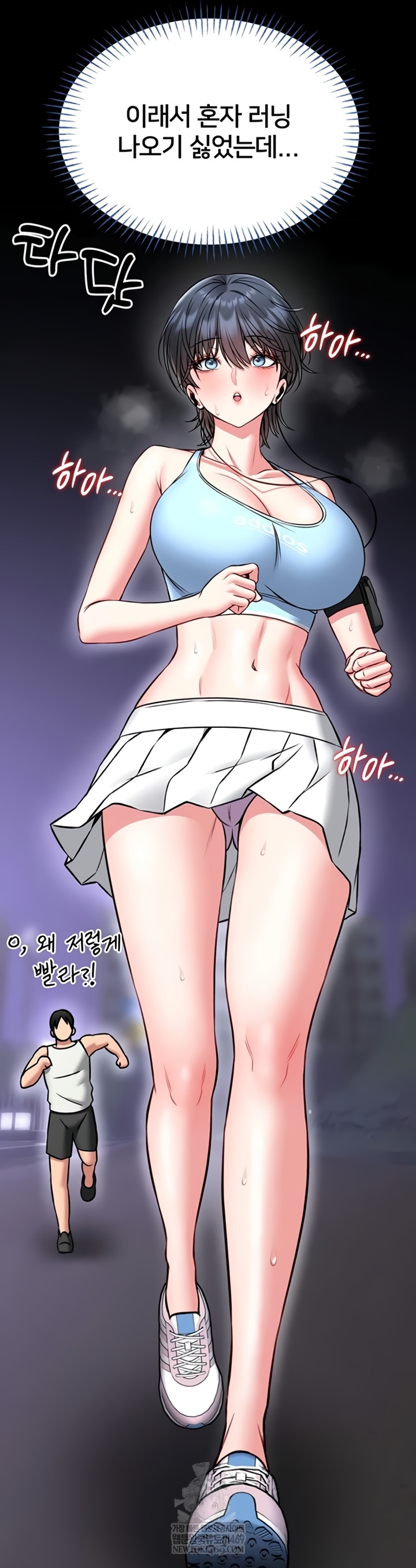 I Will Teach You Self Defense Raw - Chapter 15 [photo 35] - MangaPorn