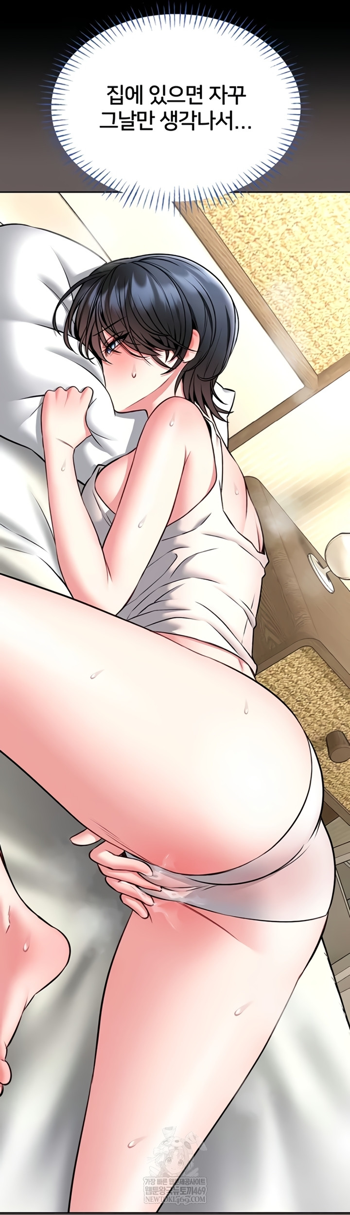 I Will Teach You Self Defense Raw - Chapter 15 [photo 37] - MangaPorn