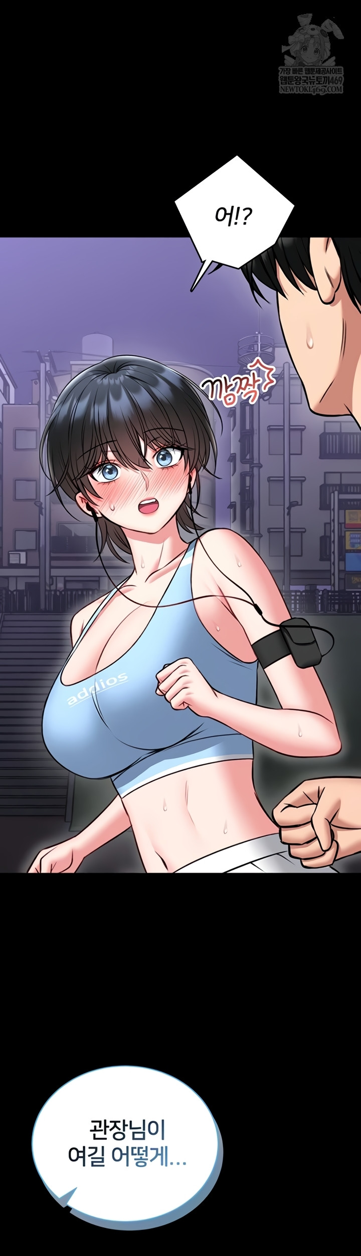 I Will Teach You Self Defense Raw - Chapter 15 [photo 40] - MangaPorn