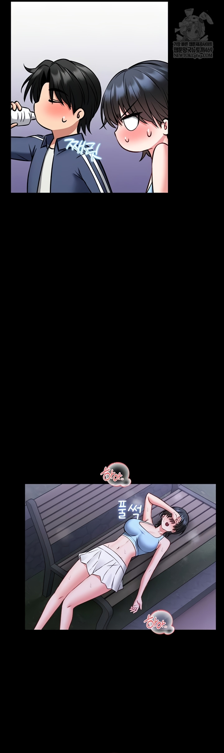 I Will Teach You Self Defense Raw - Chapter 15 [photo 45] - MangaPorn