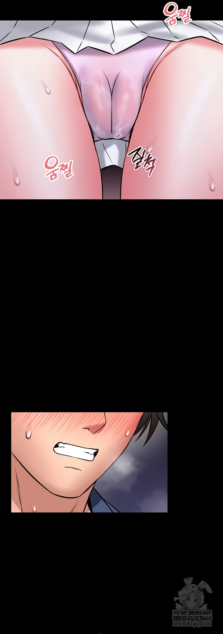 I Will Teach You Self Defense Raw - Chapter 15 [photo 71] - MangaPorn