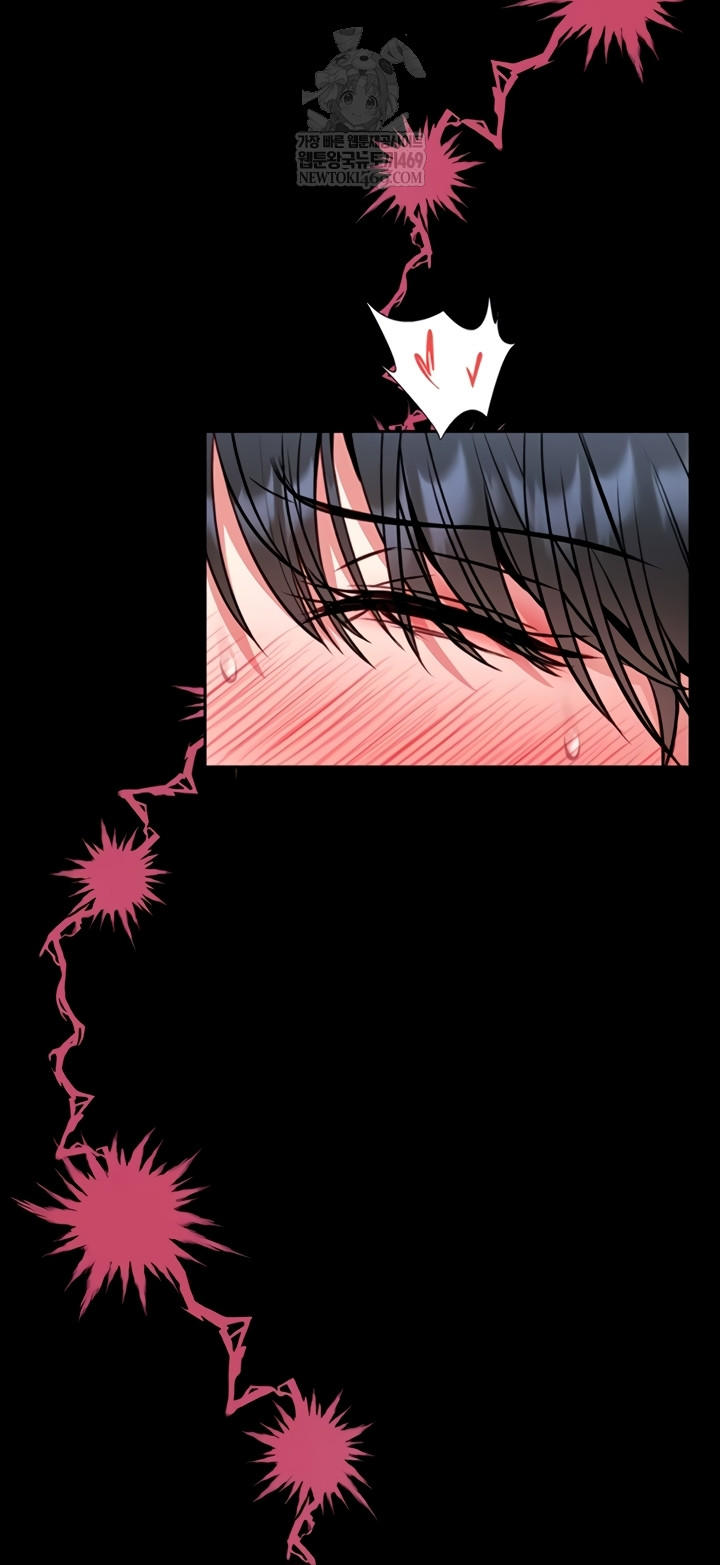 I Will Teach You Self Defense Raw - Chapter 15 [photo 77] - MangaPorn