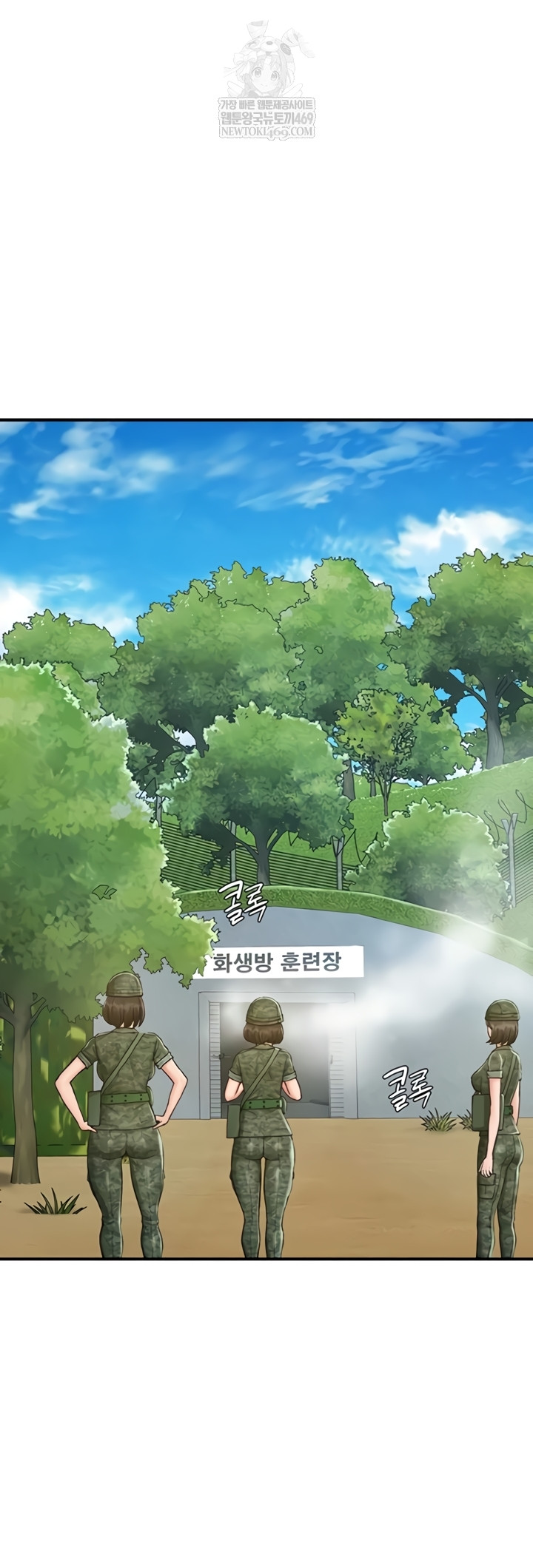 Female Recruit Training Corps Raw - Chapter 10 [photo 19] - MangaPorn