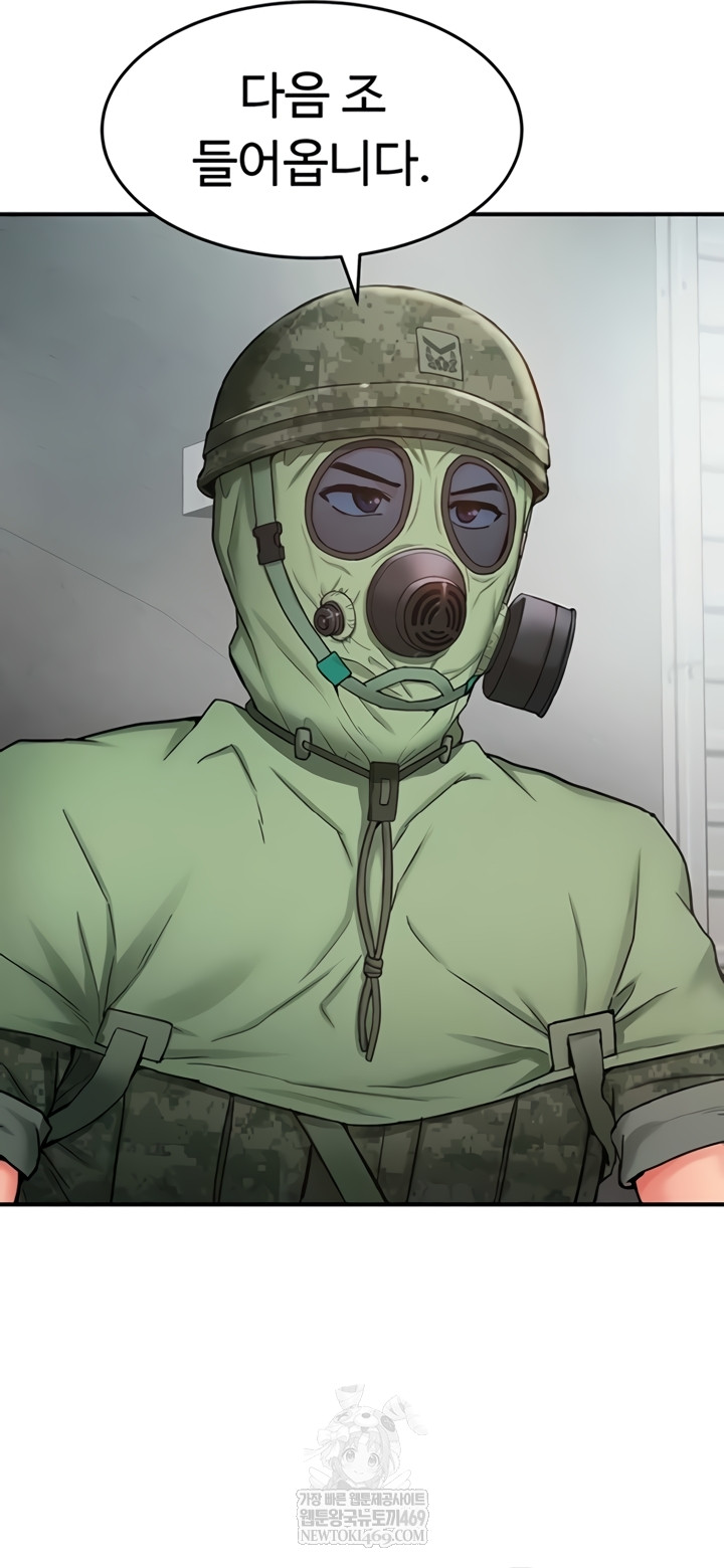 Female Recruit Training Corps Raw - Chapter 10 [photo 23] - MangaPorn