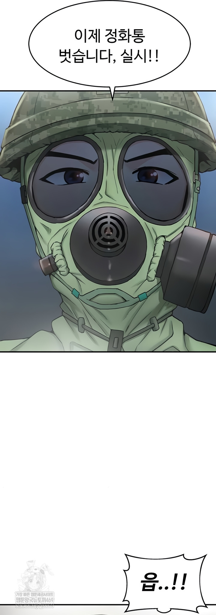 Female Recruit Training Corps Raw - Chapter 10 [photo 27] - MangaPorn