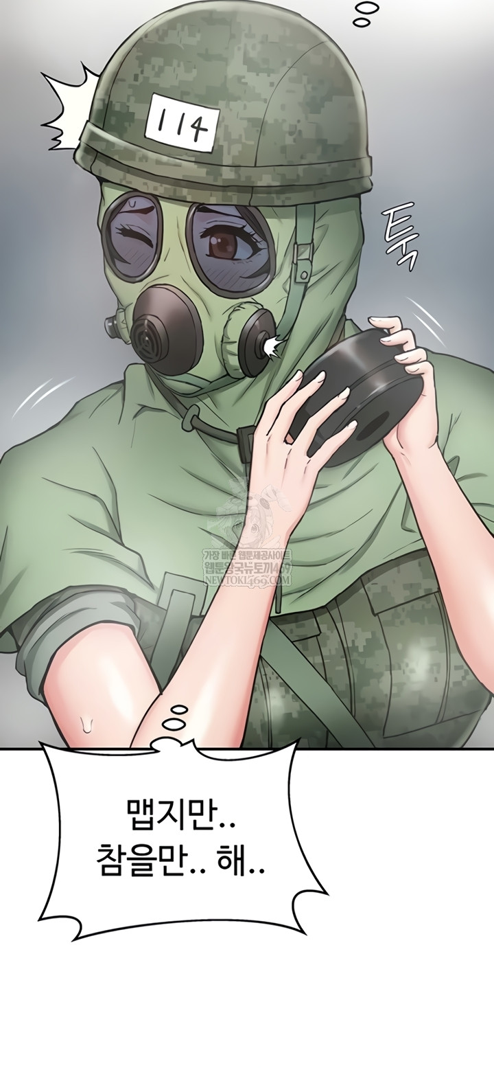 Female Recruit Training Corps Raw - Chapter 10 [photo 28] - MangaPorn