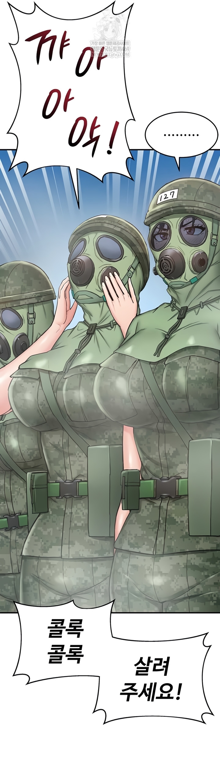 Female Recruit Training Corps Raw - Chapter 10 [photo 29] - MangaPorn