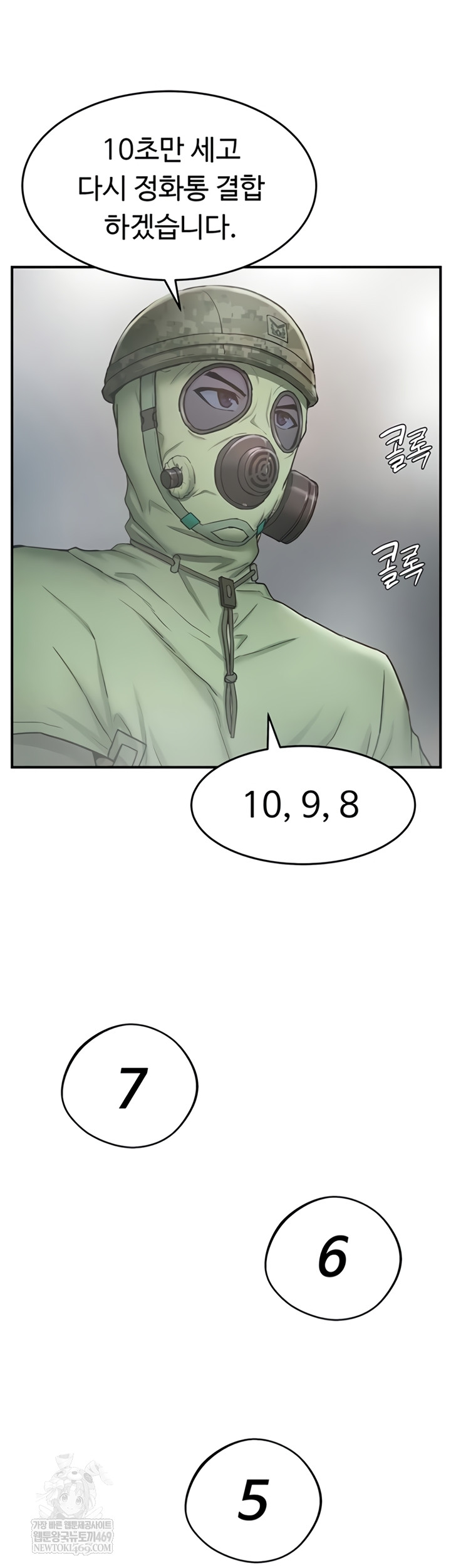 Female Recruit Training Corps Raw - Chapter 10 [photo 30] - MangaPorn