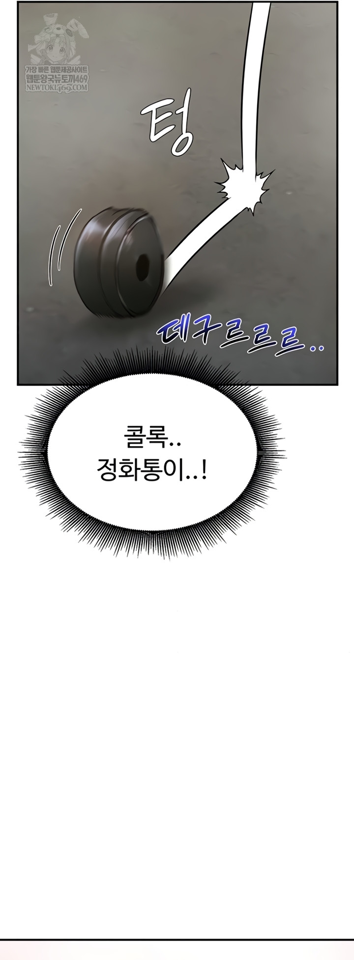 Female Recruit Training Corps Raw - Chapter 10 [photo 35] - MangaPorn