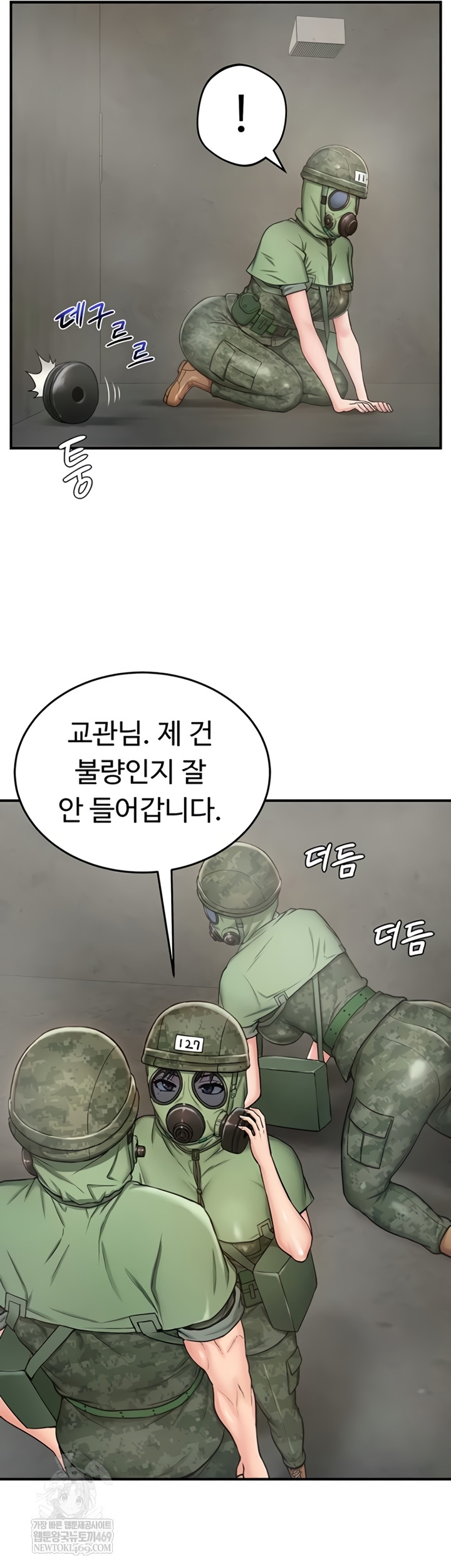 Female Recruit Training Corps Raw - Chapter 10 [photo 39] - MangaPorn