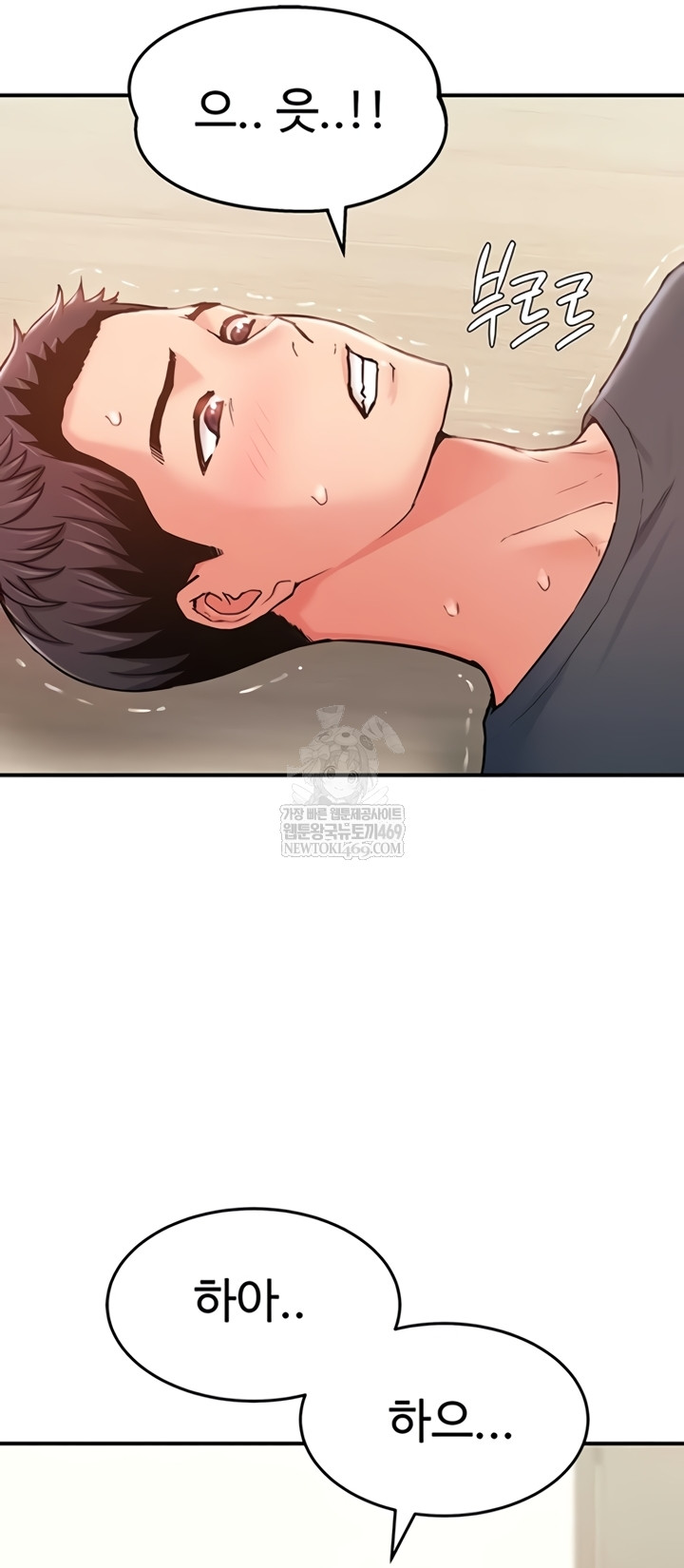 Female Recruit Training Corps Raw - Chapter 10 [photo 4] - MangaPorn